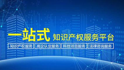 技術(shù)合同登記 知識(shí)產(chǎn)權(quán)服務(wù)的基石與守護(hù)者